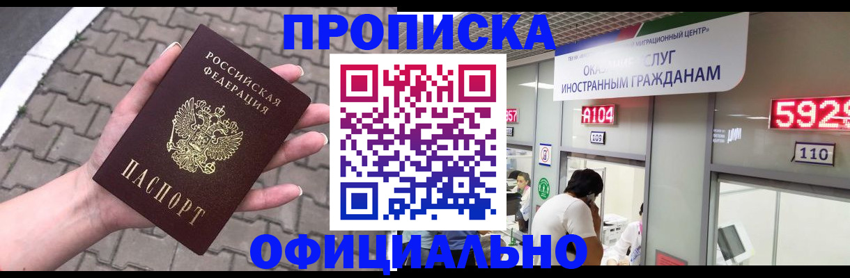 регистрация для школы в Колпашево